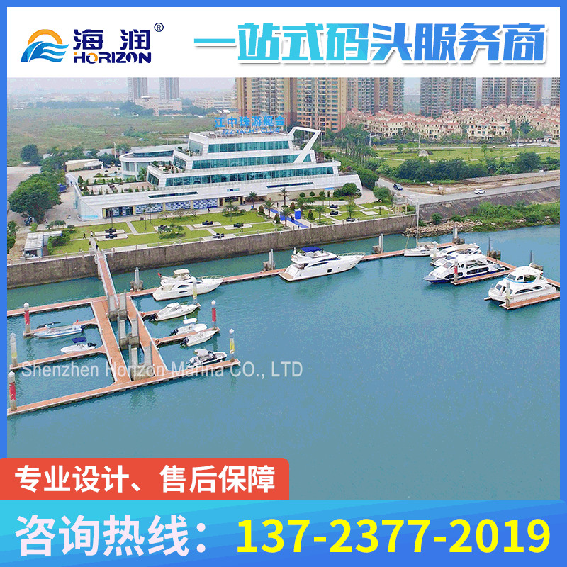 물 알루미늄 합금 강철 교량, yacht pier, 바다 pontoon 교량.