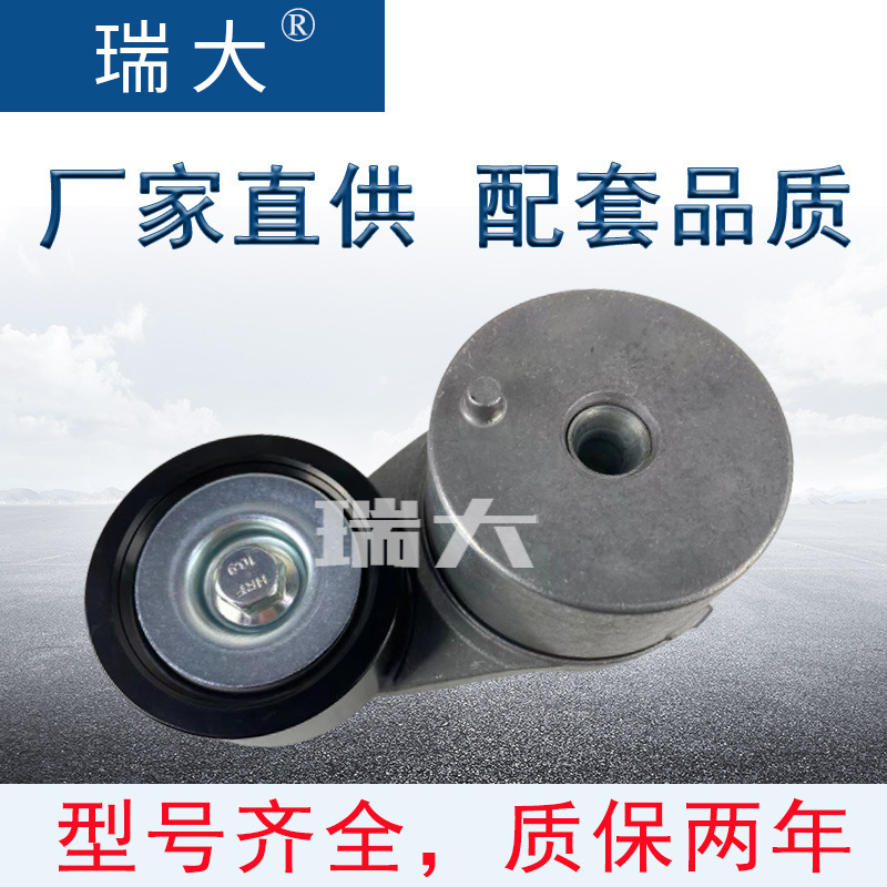 (a) Vị trí của nhà sản xuất năm 1878397.1929107 áp dụng cho vành đai duff lên vô lăng, và cho giàn khoan;