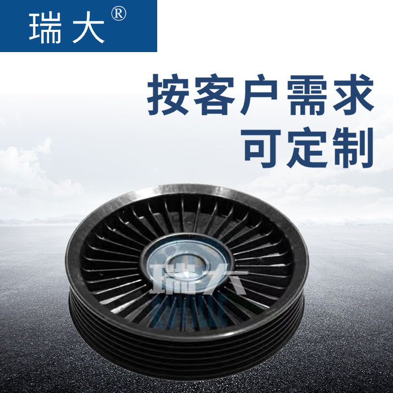 (a) Ứng dụng vị trí của hãng sản xuất Chevrolet 9618311313,1018713 bánh xe hơi, làm tăng tốc;