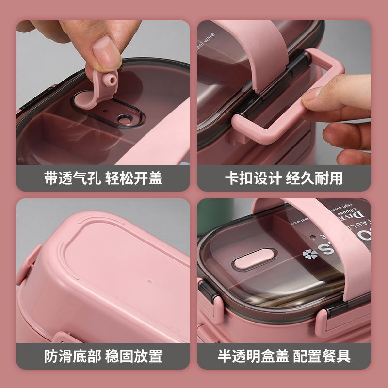 304 stainless steel double-stealing lunch box, rectangular with sealed lunch box, student multi-story stratification lunch box.