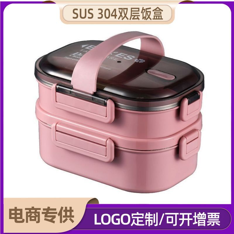 304 stainless steel double-stealing lunch box, rectangular with sealed lunch box, student multi-story stratification lunch box.