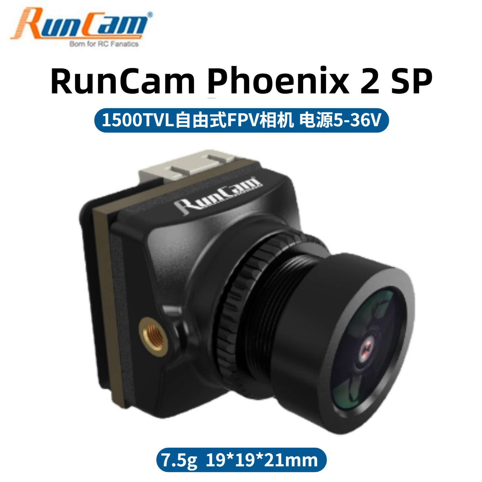RunCam Phoenix2 SP V3 1500 TVL night vision camera FPV across UAV cameras