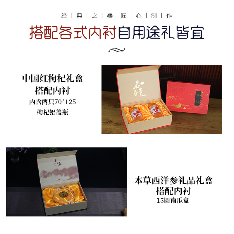 For the festival gift box, 3 or 7 chalk box, empty box of precious gift box.