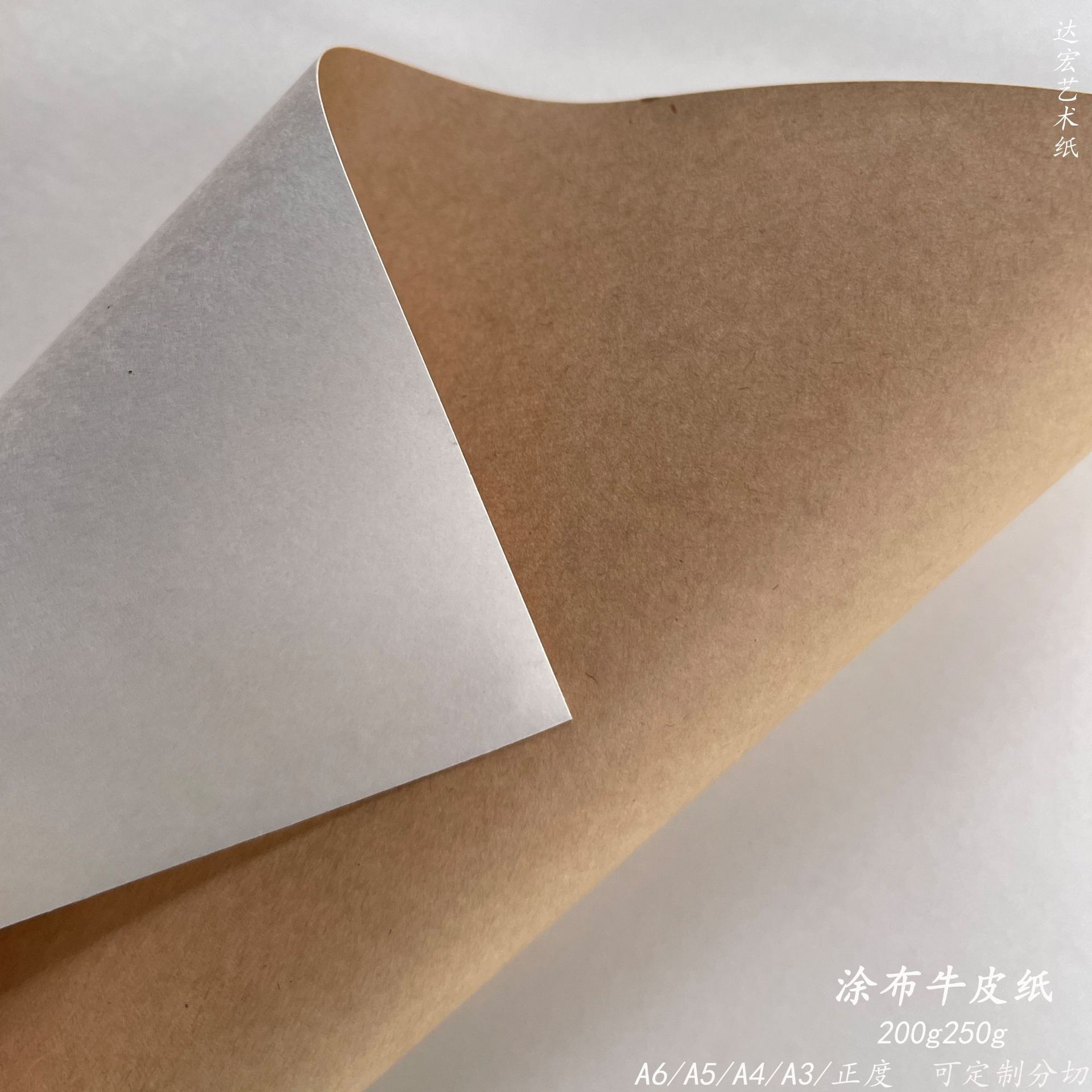 White smooth and lean paper for book cover binding of chandelier cards