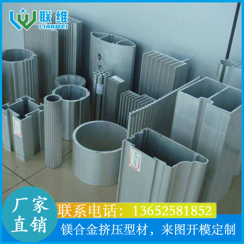 Magnesium alloy. AZ31B magnesium alloy. Specialized in magnesium alloy.