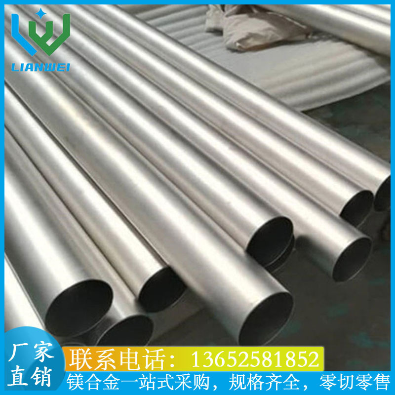 JG quality is strictly made of squeezed magnesium alloy tubes.