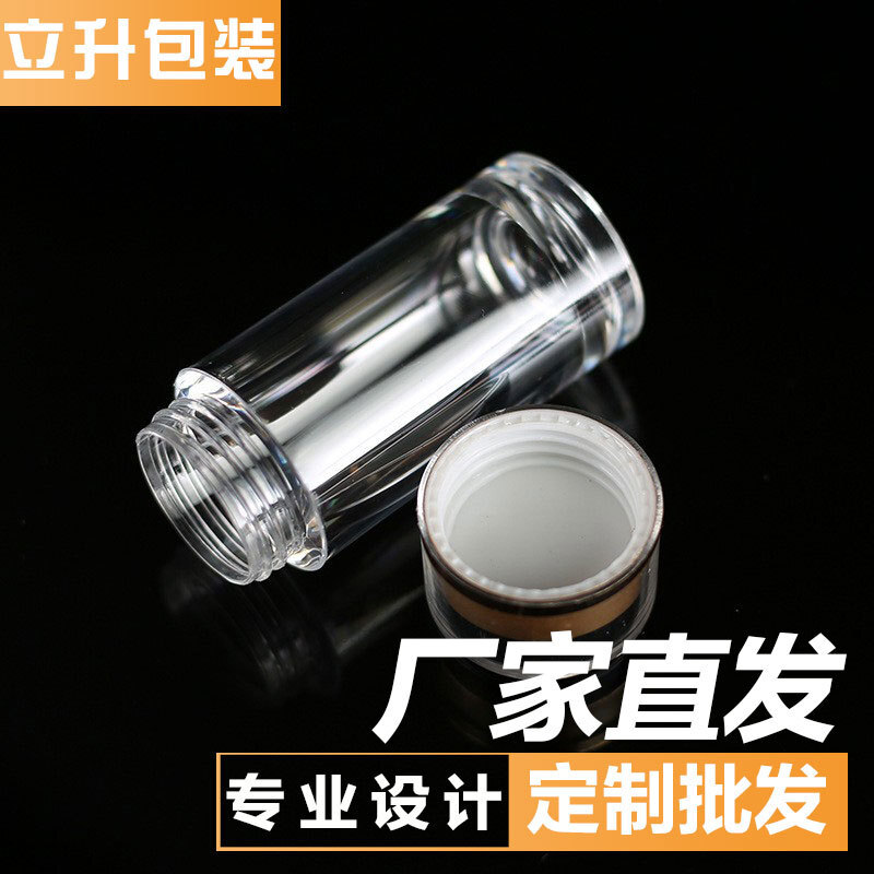 Akeletal capsule packaging capsule 18ML small tablet tablet bottle health bottle