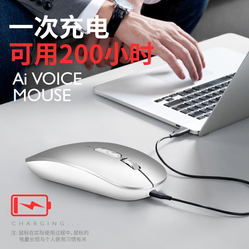 Bluetooth AI Artificial Smart Voice Input Mouse Wireless Silent Sound Control Computer Typing Silent