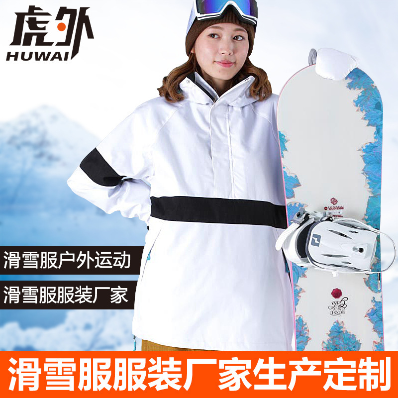 运动工厂定制滑雪服女装大码中长款羽绒服防水外套保暖加厚防寒衣