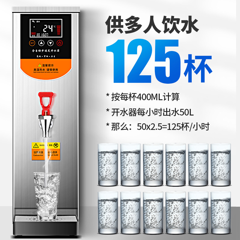 A step-by-step water starter, a commercial restaurant, a milk and tea store with a large capacity of 110 V/220 V