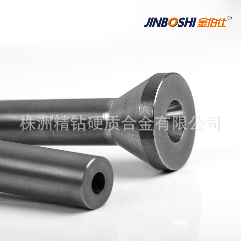 It's hard alloy products, hard alloy nozzles, hard alloy nozzles.