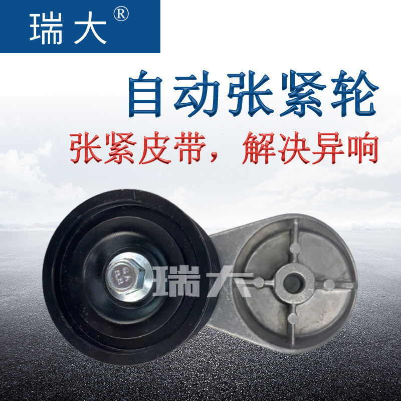 (a) Điểm s của nhà sản xuất, được áp dụng cho Benz 9020003770.9062001270 thắt lưng xe hơi, tăng lên đến các mang chặt;