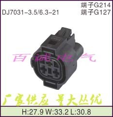 厂家现货汽车连接器接插件塑料护套DJ7031-3.5/6.3-21