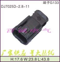 厂家现货汽车连接器接插件塑料护套DJ7025D-2.8-11