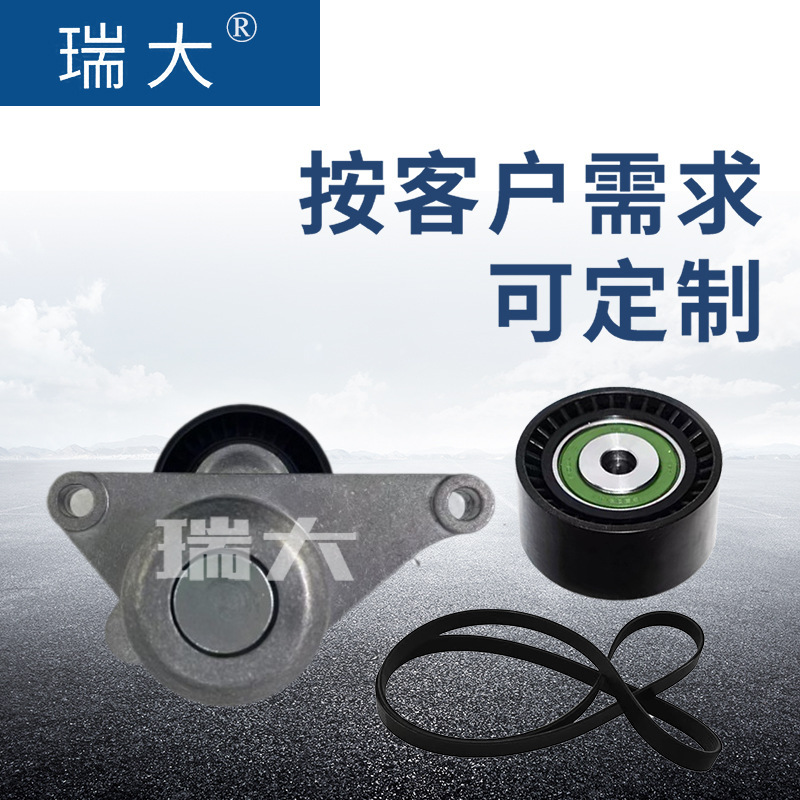 Ứng dụng vị trí của nhà sản xuất là một chiếc APV3178, T36380 xe hơi một chiều, bánh xe trơ, và một gói bánh xe chật kín.