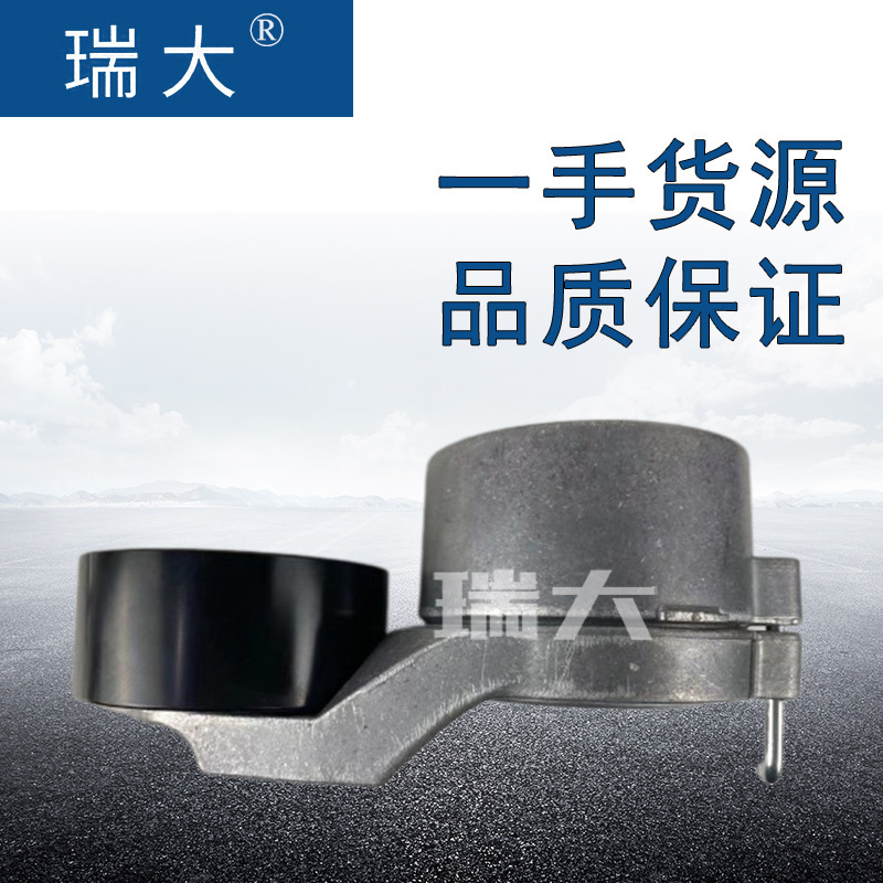(a) Vị trí của nhà sản xuất năm 1878397.1929107 áp dụng cho vành đai duff lên vô lăng, và cho giàn khoan;