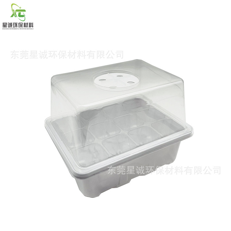 Một bộ ba mảnh làm vườn với tối đa 12 lỗ trong bồn trẻ em có thể điều chỉnh không khí để giữ ấm lồng ấp.
