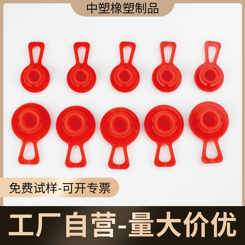 廠家側邊拉片塞LDPE塑料手柄塞汽配泵閥螺紋電器塑料拉手塞定製