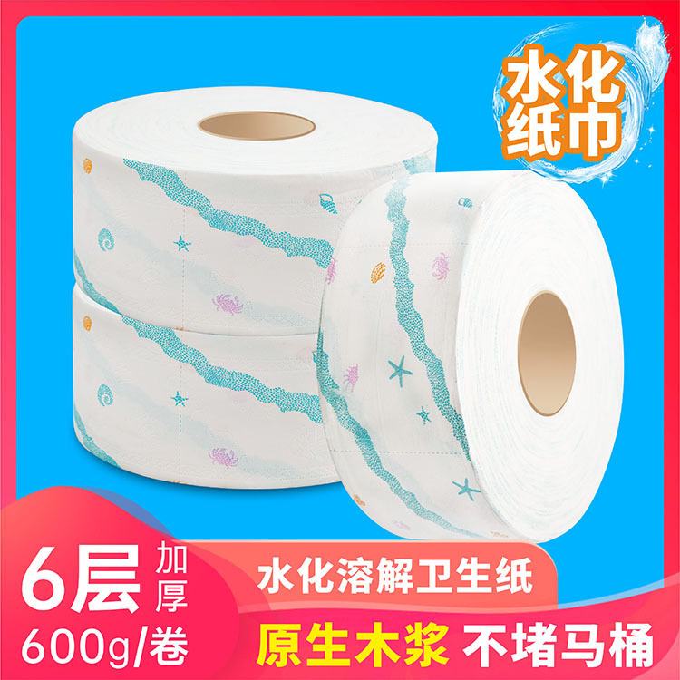 Soluble toilet paper is not blocked in toilet paper.