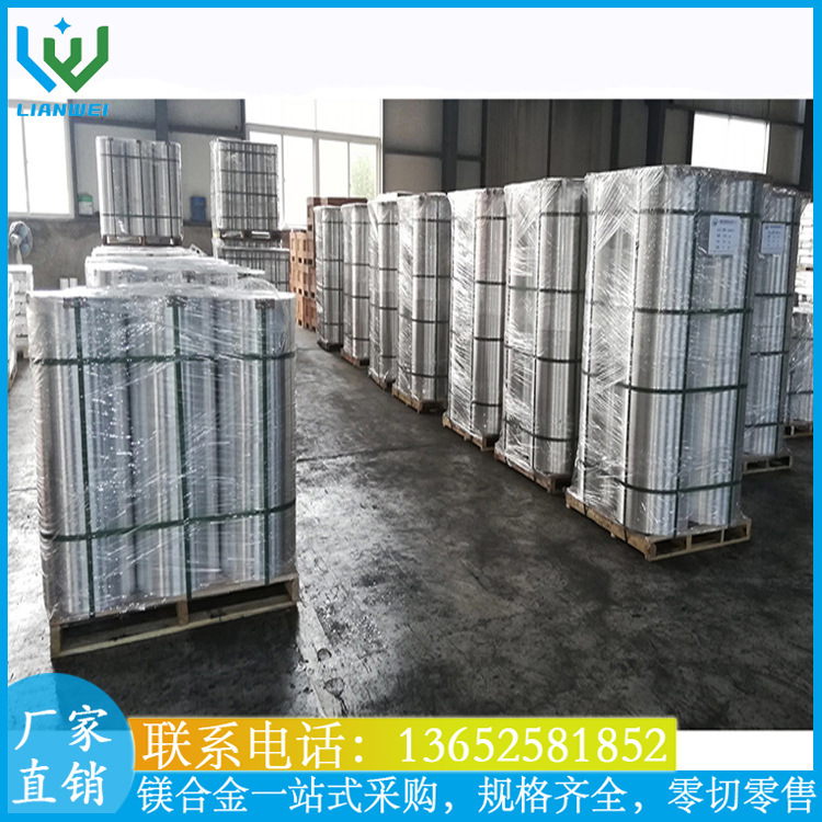 Cash supply of magnesium alloying rods.