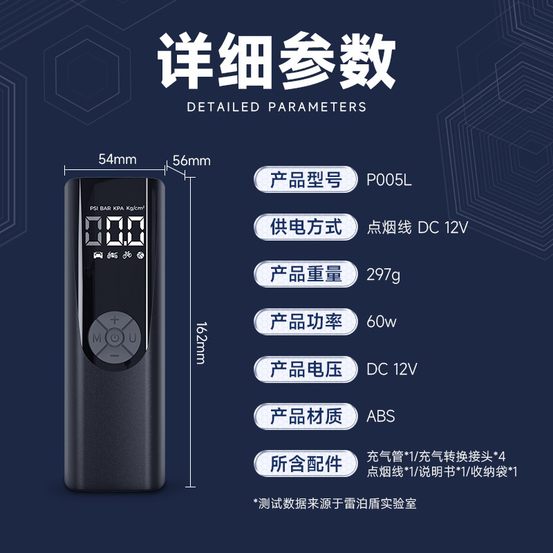 便攜式SUV越野汽車輪胎充氣泵戶外應急打氣泵球類便攜車載充氣泵