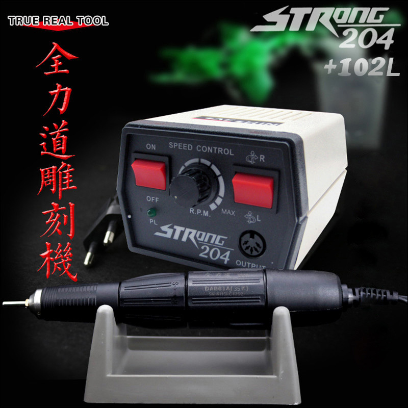 [Special price] Small-scale electric jade grinder of the world ' s 204 new tooth carving machine