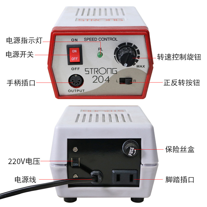 Powered 204+ to import the tool for emulsion of the 105-L carving machine, the jade nectar wax.