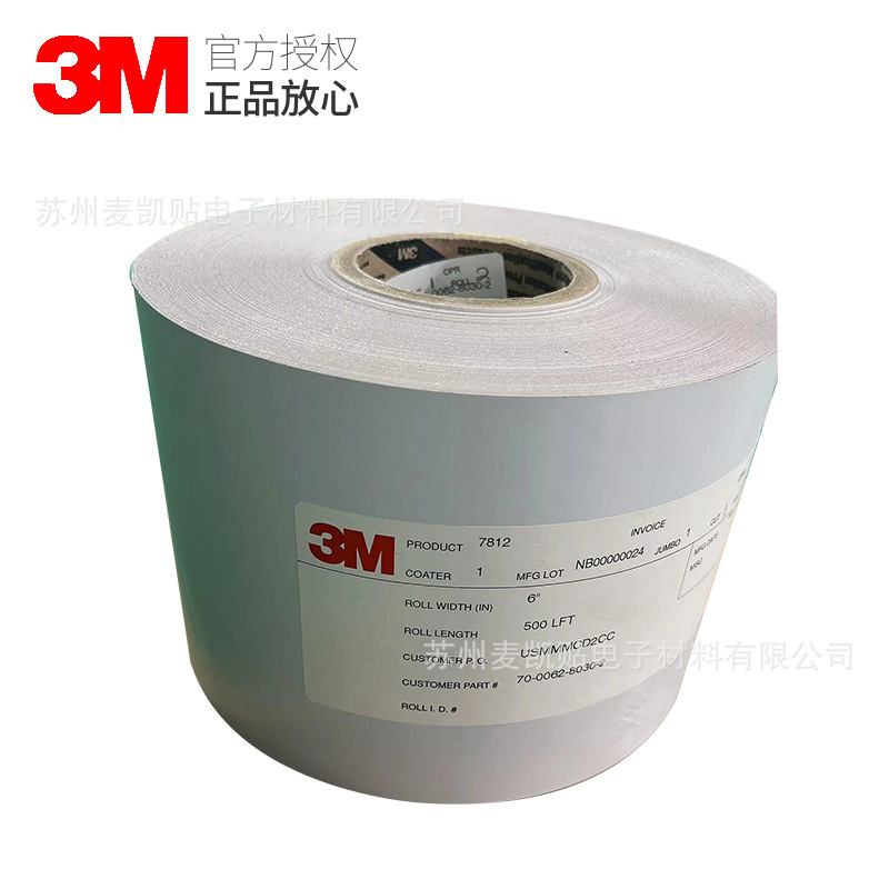 3M7812 Mass resistant to high-temperature labels of dim-white polyamide thermal transfer label 3M