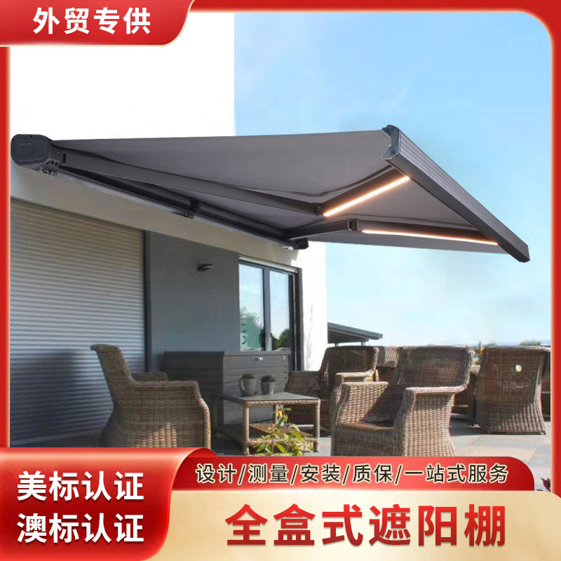 遮陽棚伸縮式雨棚廠家 外貿戶外全盒自動伸縮雨蓬 遙控電動遮陽蓬