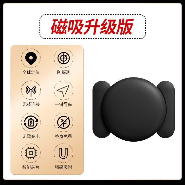 Andre IOS Universal Android Global Positioninger AARTAG GPS Track