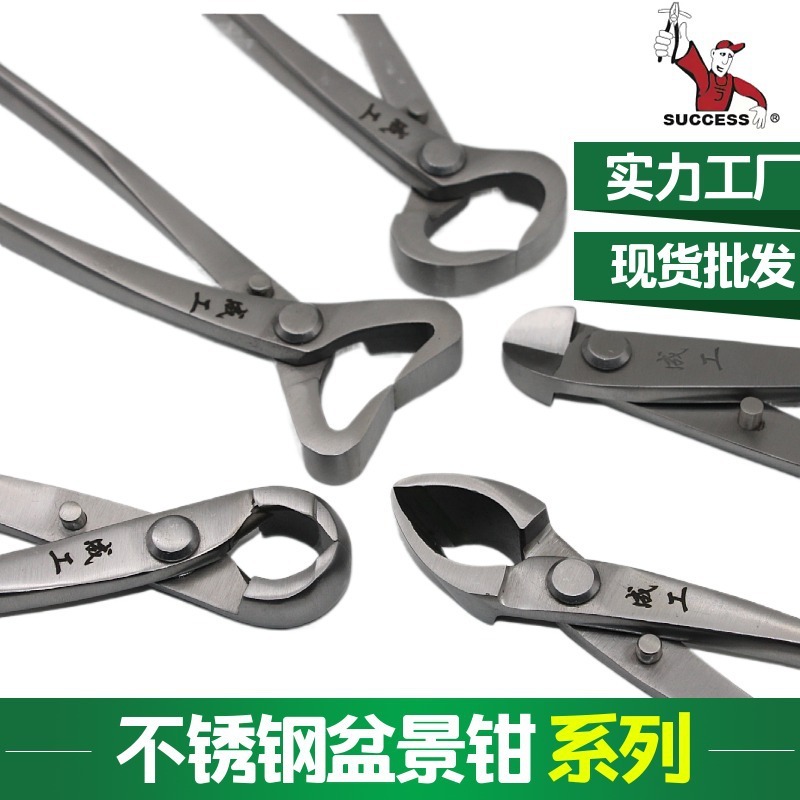 The factory customised the stainless steel ball season cutter, the horticultural cutter, and the cutter set.