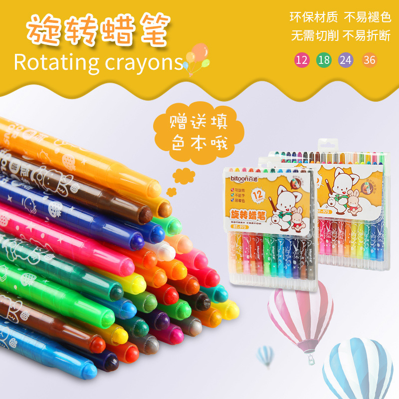 Children's drawing pens with long, colored pens with 12 coloured sets of children's gift packs with lead