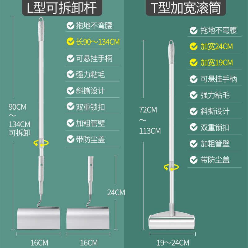 더 긴 들것 스티커, 가정 가운, 먼지 세척, 먼지 청소.