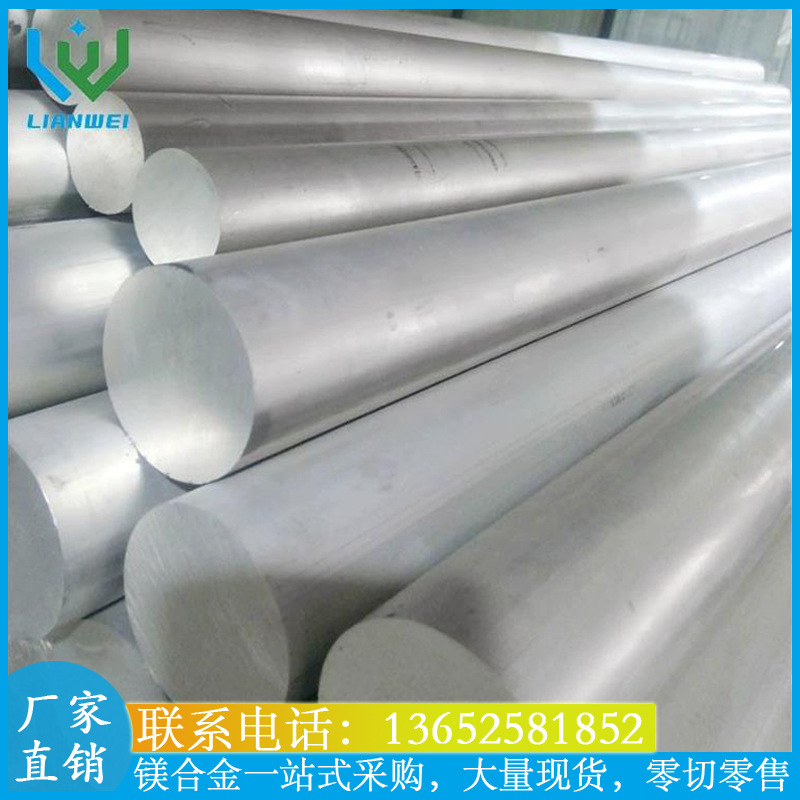 리튬 합금 막대 LA141 LA103Z Quality Support Quality Assurance 자료 인증서 제공