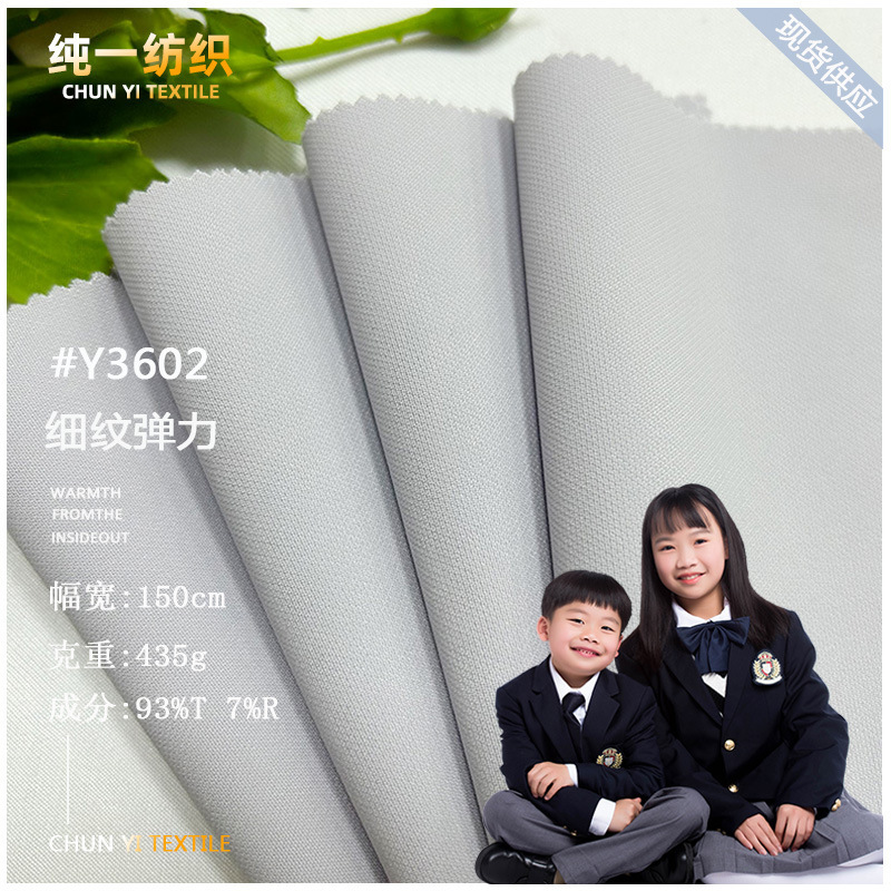 제조업체 ' s 자리 공급 435g 학교 제복, jk 소송, lined fabric