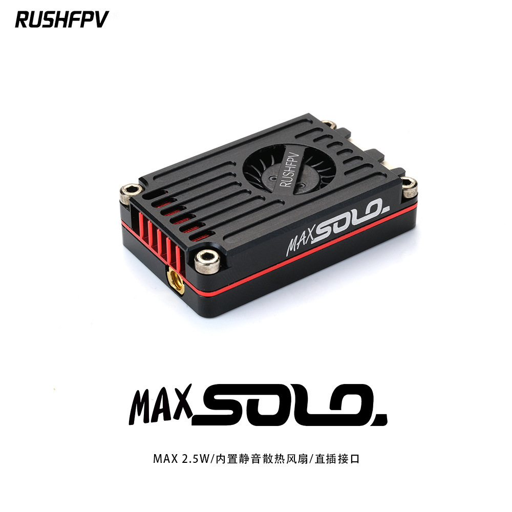 RUSHFPV MAX SOLO 2.5W 5.8G VTX diagrams CNC shell high power FPV crossing fittings