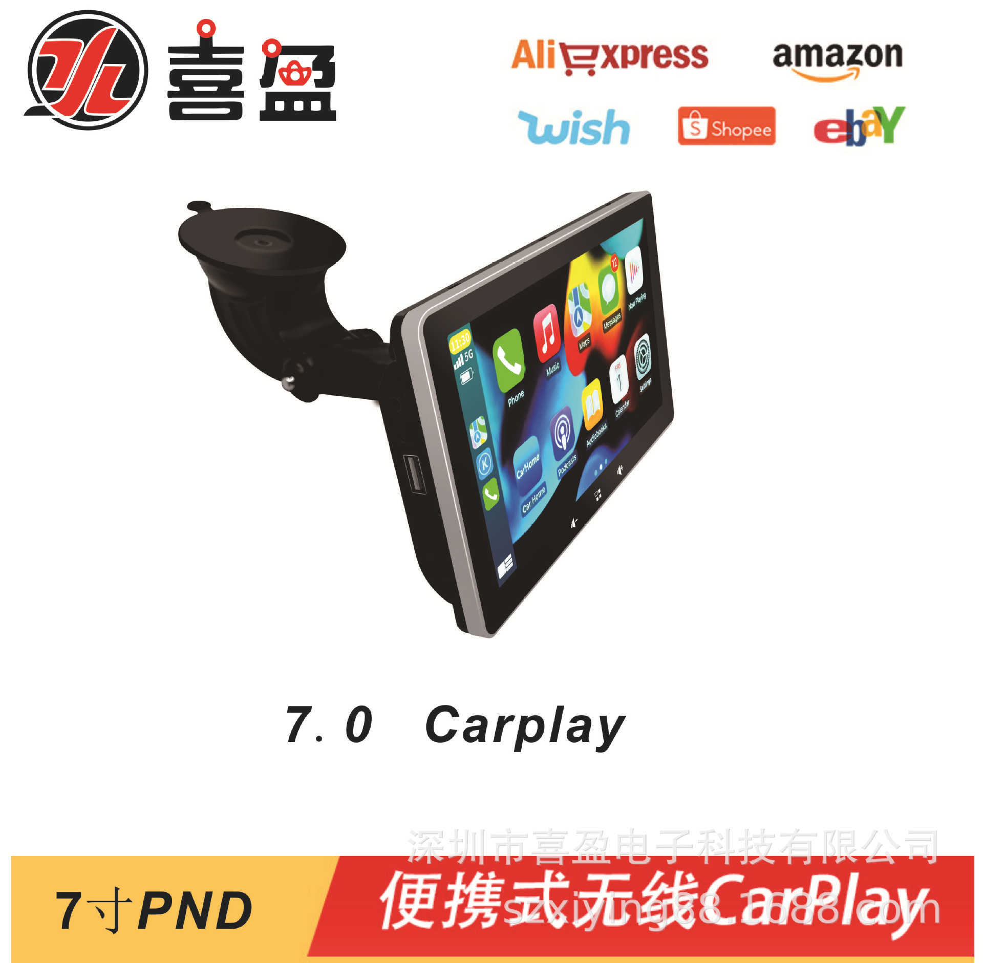 Gương chiếu hậu ô tô không dây Carplay IPS 7 inch di động dành cho thợ điện xuyên biên giới