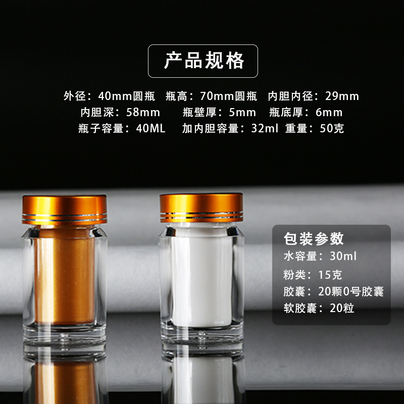 Courage of 30 ML medical tablet tablets in the aluminum cap.