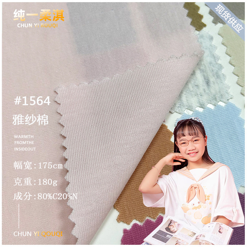 새로운 면, 180 g yaga, 신선한, 감기, 땀, 땀 티셔츠, 모든 갑작스런.