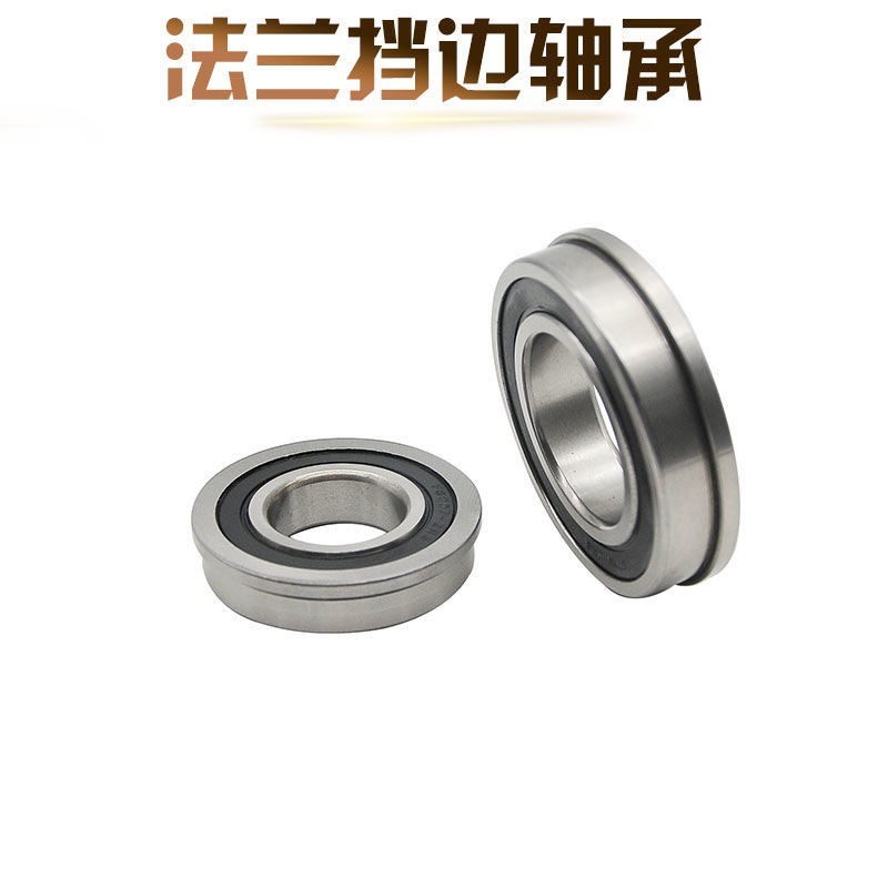 French side bearing 27-12 French bearing 12*27