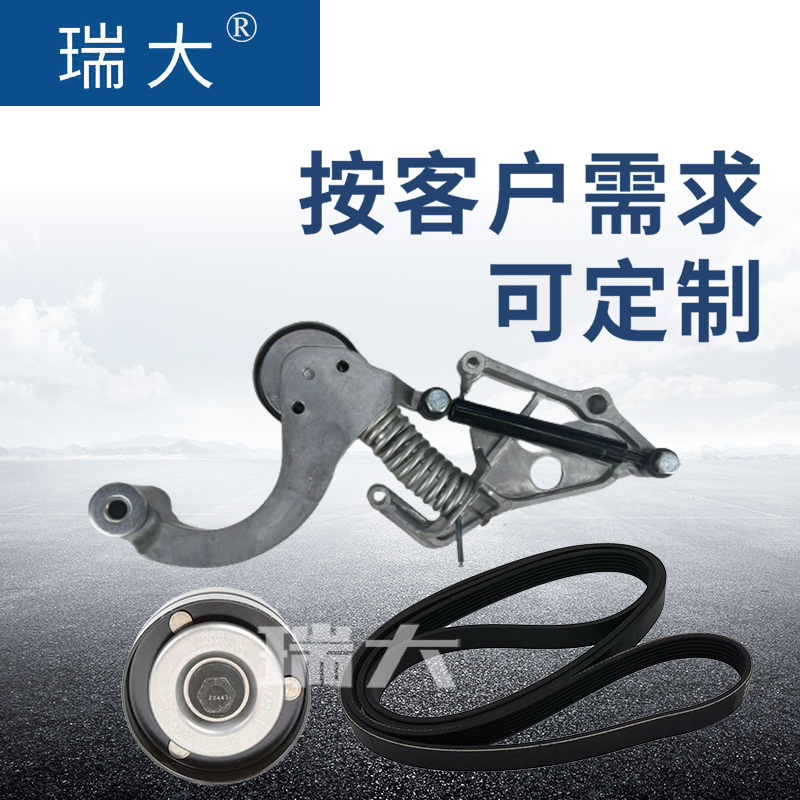 Trình chọn & màu Mini 11280946004 được áp dụng vào vị trí nhà sản xuất.