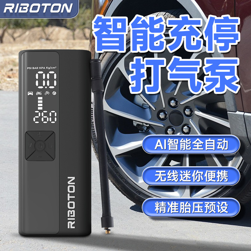 Cars pumped with a wireless inflatable pump with a vehicle carrying a number of smart and portable bicycle tyres