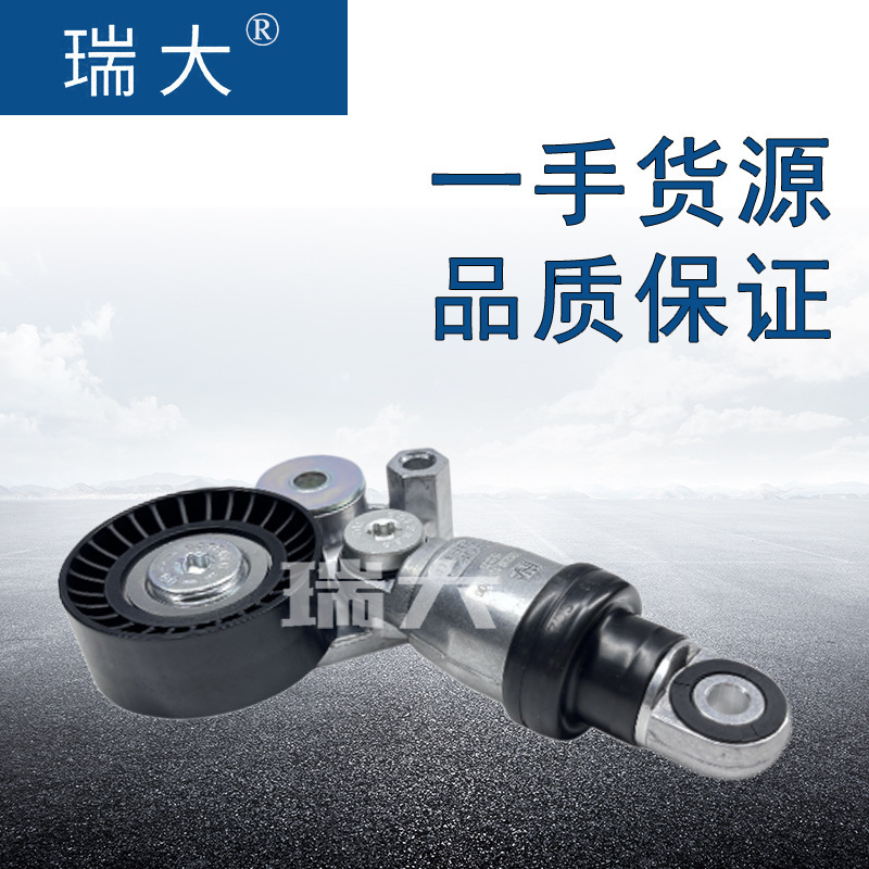 Điểm của nhà sản xuất áp dụng cho động cơ T39390, 533012910, tổng số là trọng lượng của bánh xe nặng;