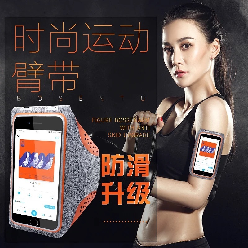 2021 hot sale gym report running armed for iphone12 pro/12