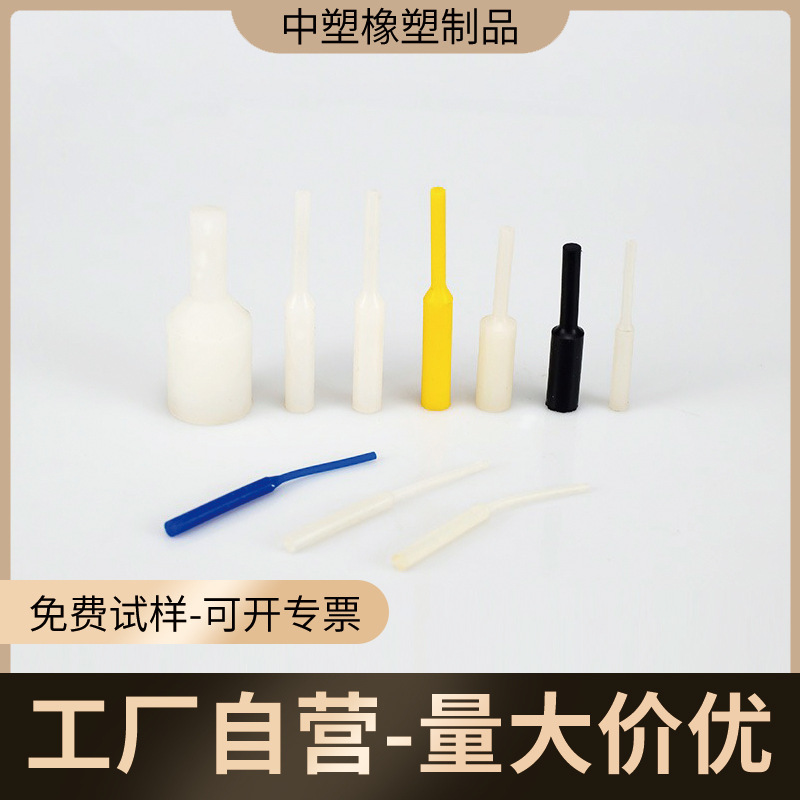 高溫電泳手拉塞噴塗件孔保護塞拉手硅鈑金孔硅膠量大優惠廠家直髮