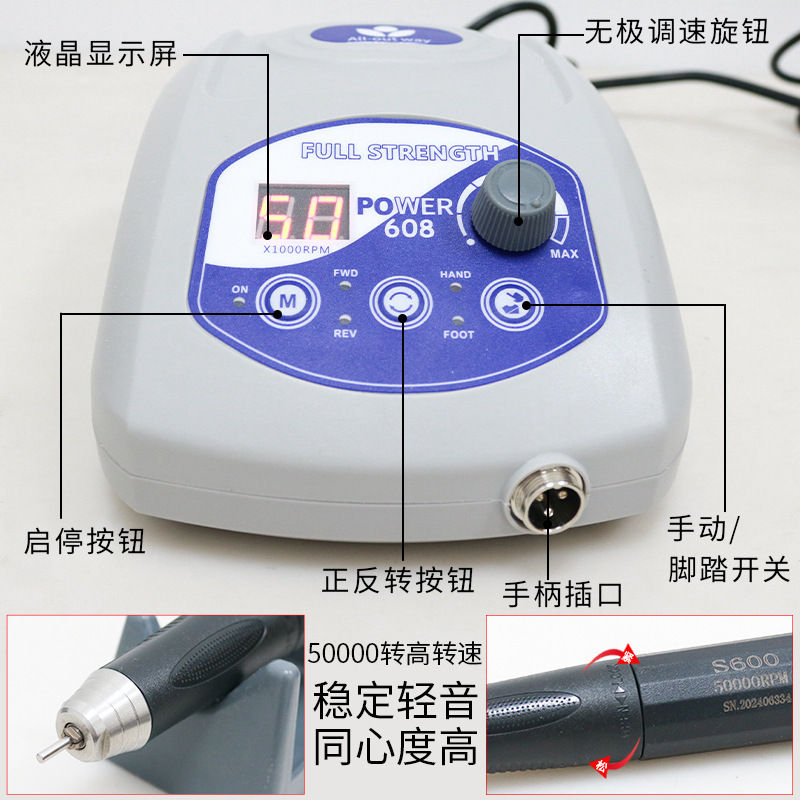 全力道608无刷牙机雕刻机小型电动玉石翡翠打磨机玉木核雕工具