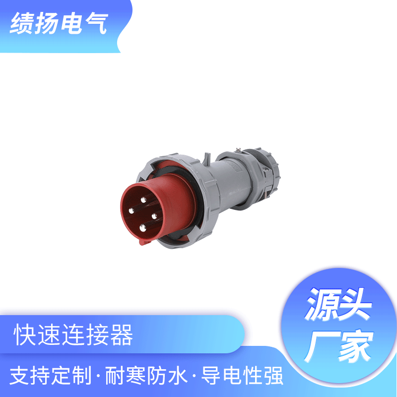 MNIEKNES Connector 3 core 4 core 16A32A63AIP67 Industrial Plugin