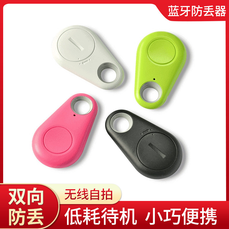 Two-way key button for water droplets and bluetooth anti-stolen tracker.