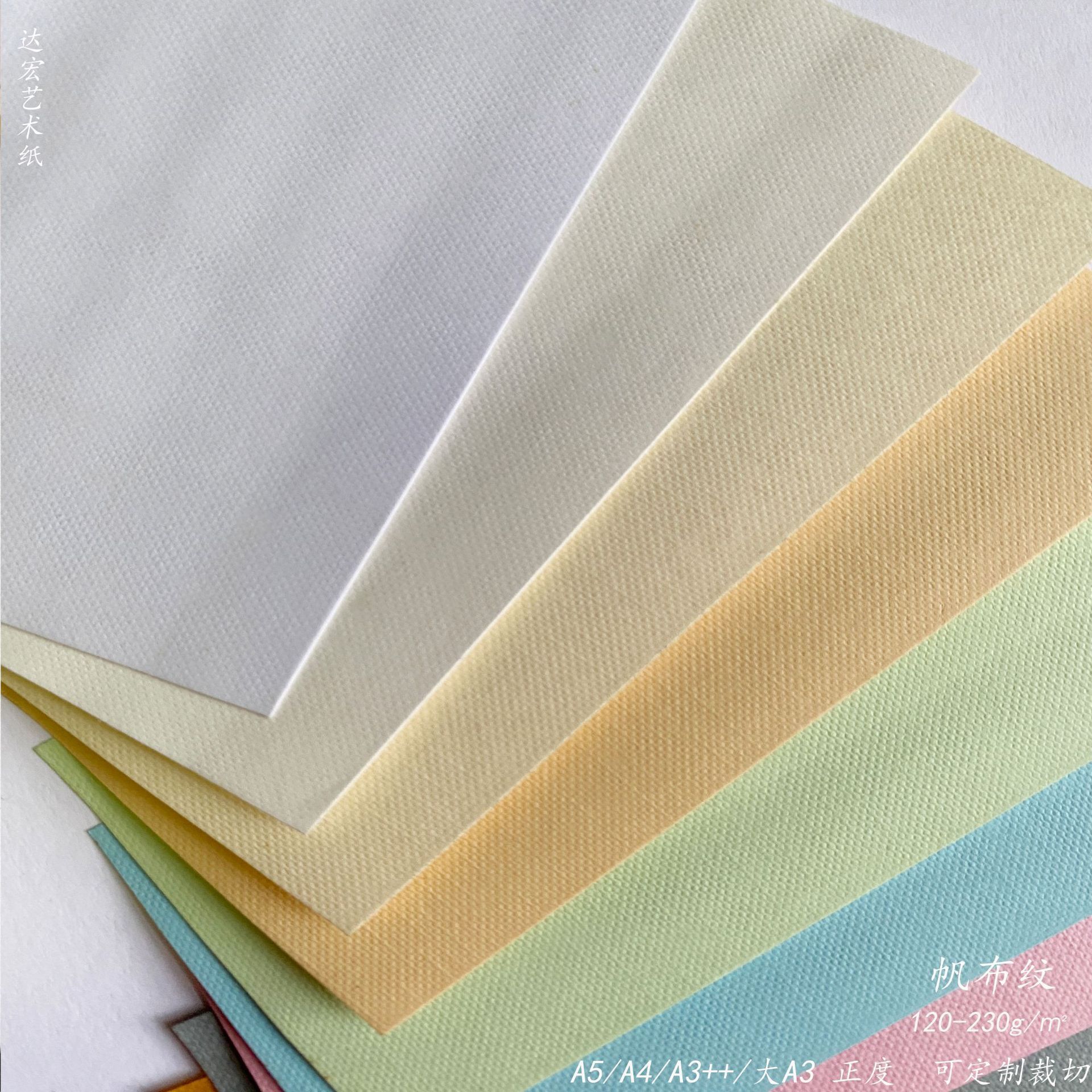 Label A4 special art paper printing page A5 thin duds A3+ cover binding letter-touching paper