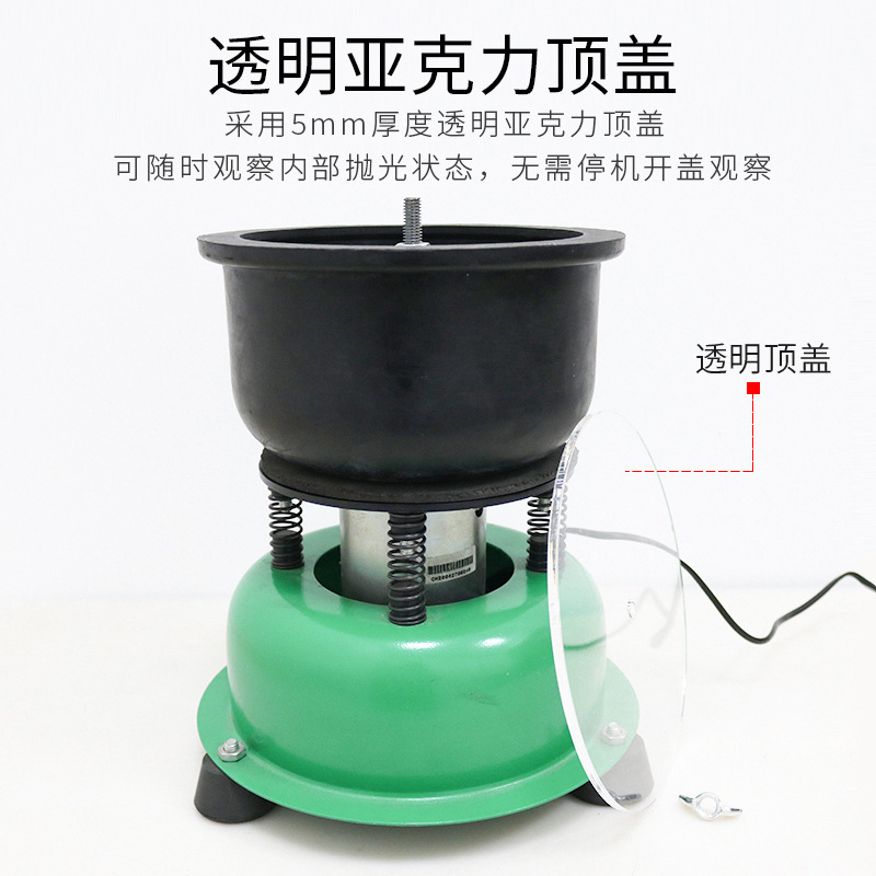 The jade vibrating grinding machine polished all the emerald drums.